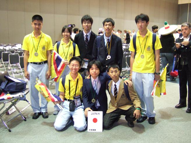 International Olympiad in Informatics