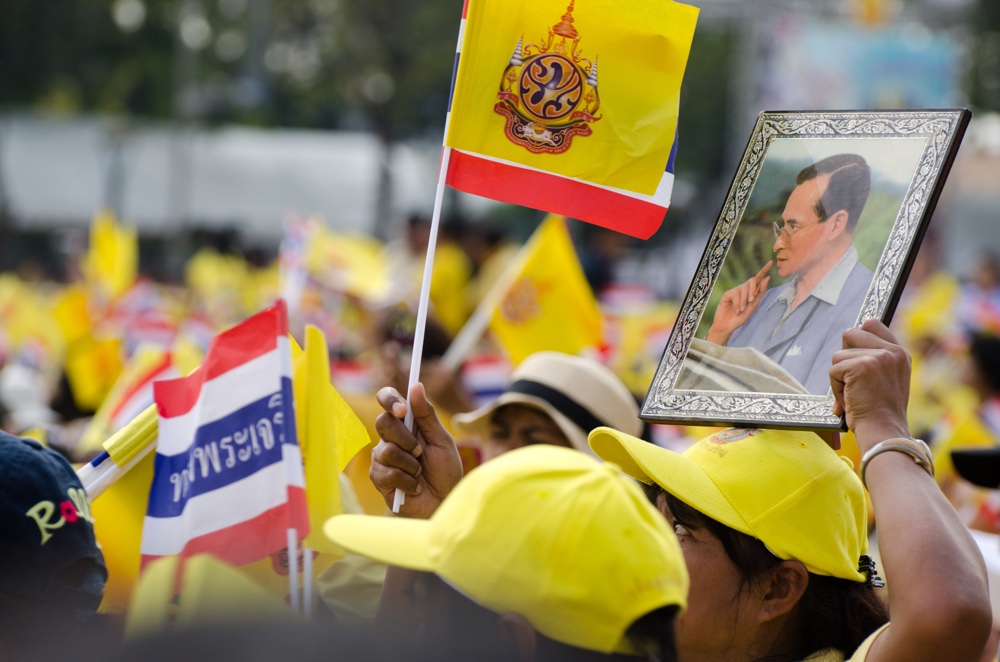 Portrait of His Majesty the King